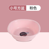 茶花脸盆塑料婴儿洗脸盆加厚面盆宝宝儿童洗衣盆抑菌学生宿舍洗手盆 小号(1个粉色)精益方盆
