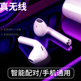 罗姿真无线蓝牙耳机苹果商务运动跑步双耳入耳式pods安卓vivo小米荣耀Air通用 无线【苹果安卓通用】纯白色