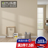 乐图（LETU） 英国 壁纸 墙纸 电视背景墙 现代简约 卧室 客厅 书房 纯色 无纺布定制 8653米黄色