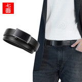 七面（QIMIAN）纳帕2024新款头层牛皮腰带男士裤皮带情人节皮带夏季Soft系列 镜面地图纹（A3512-D）外穿扣 115cm