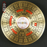 铜一心铜罗盘高精度随身携带迷你八卦小罗盘圆形袖珍二寸三元三合 金面【实心】二寸【无木盒】