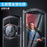 翎听 8848 m6钢化膜 钛金手机尊享版5G 防窥膜 m5手机膜 防/抗蓝光全屏贴合曲面手机贴膜 M6-黑色-高清-全屏钢化膜【1片装】