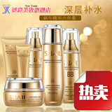 OneSpring黄金蜗牛原液护肤品套装水乳面霜六件套女士补水保湿化妆品女 六件套