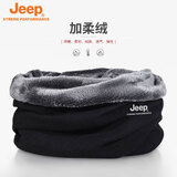 Jeep纯棉脖套男士冬季保暖护颈小围脖女士骑车户外防寒围巾防风面罩 黑色加绒（纯棉两用款） 均码