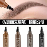 苏安可野生眉笔防水防汗不掉色官懒人方四叉正眉笔品仿真眉新手圣诞节 5#自然黑1支