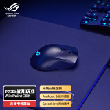 ROG战刃3无线AimPoint36k传感器 游戏鼠标 轻量化 无线蓝牙三模鼠标 RGB灯效 无畏契约/吃鸡 暗夜黑
