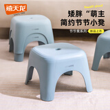 禧天龙塑料凳子家用客厅加厚矮凳北欧简约商用椅子餐厅凳石青D-2132