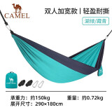 骆驼（CAMEL）户外吊床防侧翻旅游露营便携秋千宿舍寝室学生吊椅室内懒人椅 A1S3LU102 湖绿/藏青