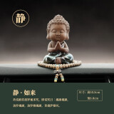 乔氏 汽车摆件车内饰品 陶瓷菩萨佛创意车载用品禅意小如来 禅意小如来摆件-静