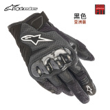 Alpinestars A星摩托车手套春秋夏季网眼透气机车骑士骑行手套SMX-1 V2 黑色(亚洲版) 3XL