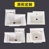 喜奥（Helio）定制阳台洗手盆石英石洗衣柜台盆一体台面转角异形洗衣台切角盆池 单盆定制