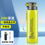 TOOKTRO 保冷保温骑行水壶自行车专用杯子山地车公路单车大容量运动水瓶 双层保温不锈钢弹盖水杯绿色