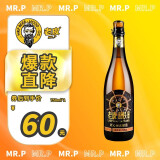 老皮老皮精酿  老皮船长750ml/瓶  年货送礼  精酿啤酒  聚餐畅饮 750mL 1瓶 单瓶装