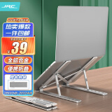 JRC 笔记本支架 电脑支架升降散热器 折叠便携立式增高架 苹果Macbook联想拯救者小新华为戴尔铝合金架子配件