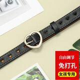 缇彩娜爱心女童皮带儿童小公主裤腰带女孩大童黑色时尚中小学生裤带女生 黑色(爱心镂空) 85cm