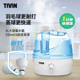 TAAN泰昂羽毛球蒸球机蒸球器提高耐打度加湿 GM-350蓝色单个
