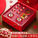 迪普尔结婚中秋礼物陶瓷创意套装新婚礼物送新人伴手礼闺蜜结婚礼品 红+一壶6杯2罐+圆喜盘+高档礼盒