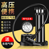 迪路仕（DEROACE）脚踏打气筒高压迷你便携式汽车电动车摩托车自行车家用脚踩打气泵 带表款(黑色)