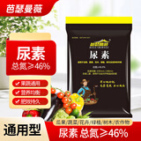 芭瑟曼薇尿素氮肥盆栽花卉家庭园艺肥料种花种菜氮磷钾肥通用型肥料10斤