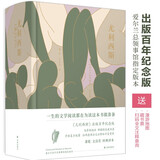 尤利西斯（百年纪念版）赠送精美手绘都柏林漫游导览图 京东超级618