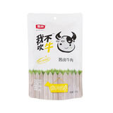 麦尚 我不吹牛牛肉干120g杭州特产酱卤牛肉块粒香辣散装零食小吃 酱卤4口味混120g*1包