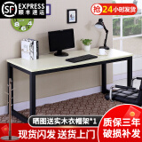 天木居【顺丰24小时发】电脑桌台式家用现代简约书桌简易桌子学习桌 白枫色+黑腿 长100*宽50*高74 （防撞圆角）