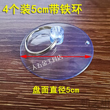 厨房卫浴集成吊顶铝扣板吸盘强力拆装工具遮阳挡吸盘手机维修配件 白色