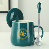 泉劲百家姓陶瓷杯马克杯子恒温水杯学生情侣暖暖杯带盖勺办公咖啡杯 徐(墨绿)+盖+钢勺