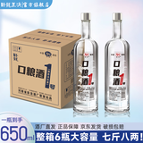 卧龙玉液口粮酒1号【老款】浓香型固态法纯粮酿造50度650ml/瓶 50%vol 650mL 6瓶 50