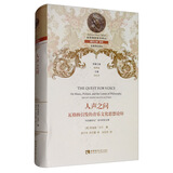 人声之问：瓦格纳引发的音乐文化思想论辩