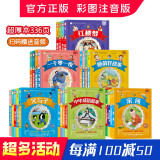 小笨熊 超厚本格林童话全集安徒生童话伊索寓言一千零一夜（全4册）正版故事书小学生课外阅读小学版注音版