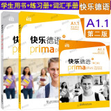 快乐德语 第二版 A1 1 学生用书+练习册+词汇手册(共3本) 欧标A1级新版A1教程第一册 青少年德语教材 13-18岁中学零起点德语教程