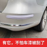 金城堡 汽车保险杠防撞条 前后保险杠防刮防蹭防碰撞全车型通用装饰件 （普通款半背胶防撞条纯灰色2条