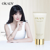 欧佩（OKADY）二裂酵母净颜洁面乳 面部清洁洗面奶 100g