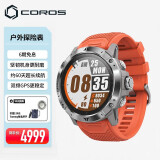 高驰（COROS）COROS 高驰VERTIX 2户外手表GPS登山徒步越野ECG心电心率血氧地图 闪电