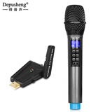 depusheng 得普声W4电脑USB无线话筒台式笔记本内置声卡视频会议网络教学麦克风领夹手持K歌家用 W3专业无线话筒