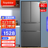 荣事达（Royalstar）四门法式冰箱冷藏冷冻软冷冻家用大容量多门电冰箱 四门三温 节能冰箱 301 M9RGZ 灰色