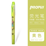 uni三菱荧光笔文具PUS-102T/103T可视窗荧光笔透明双头记号笔淡色手账标记笔 荧光系-黄色