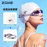 洲克ZOKE成人泳镜泳帽两件套男女通用平光运动专业游泳镜JD61450521