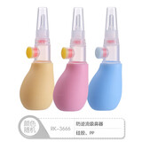 日康（rikang）吸鼻器硅胶防滑宝宝防逆流吸鼻器 新生儿婴儿安全鼻屎清洁器 手捏式】3666吸鼻器（颜色随机）