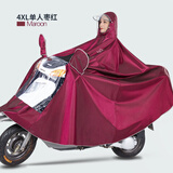 中南（ZHONGNAN）摩托车电动车电瓶车自行车雨衣男女加大加厚特大遮脚成人骑行雨披 4XL单人枣红（可视仪表盘）