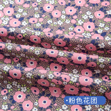 富羽莱 纯棉府绸印花布料 夏季薄款衬衫小雏菊连衣裙衣服服装小碎花面料全棉diy手工 粉色花团（半米价）