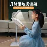 派凡 一粒桌儿童阅读架 读书支架床上阅读支架看书架桌面落地便携式可伸缩折叠学生固定课本书立架升降 升降款【3档护眼灯】加大加厚底座+自由升降