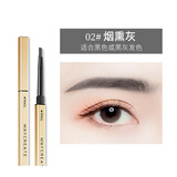 健美创研小金筷极细三角素描眉笔双头眉笔女防水防汗好自然持装久不易掉色 小金条眉笔02#灰色*3支