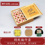 博圣象棋榉木中国象棋套装实木高档象棋子折叠式棋盘成人儿童家用象棋 【单边款】6分榉木象棋+楠竹盒