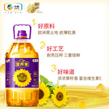 营养家 食用油 黄金小黑葵 葵花仁油 5L 物理压榨一级 中粮福临门出品