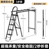 轩丹尼梯子家用多功能折叠人字梯室内晾衣架加厚铝室内阳台两用爬梯扶梯 【至尊款】加厚新款黑五步晾晒梯