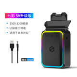 索皇电脑笔记本抽风式散热器侧吸风扇机15.6吋14吋通用静音风冷 七彩--5V升级版