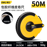得力（deli）包胶皮卷尺50米\/30米\/20米双面刻度软皮尺工具测量尺软尺伸缩尺 包胶纤维皮卷尺50m DL9850Z
