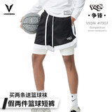 维动（VEIDOORN）短裤争锋假两件篮球裤夏美式潮牌训练四分裤男跑步网眼运动裤 石墨黑 L